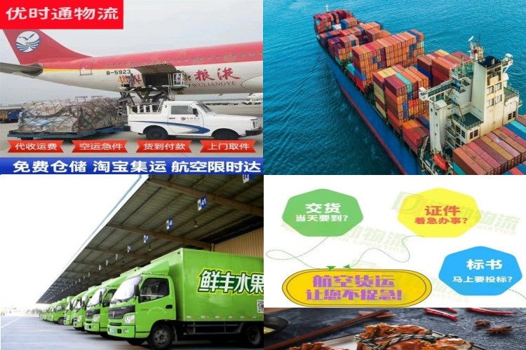 三道镇到加拿大航空货运公司-三道镇到加拿大物流专线